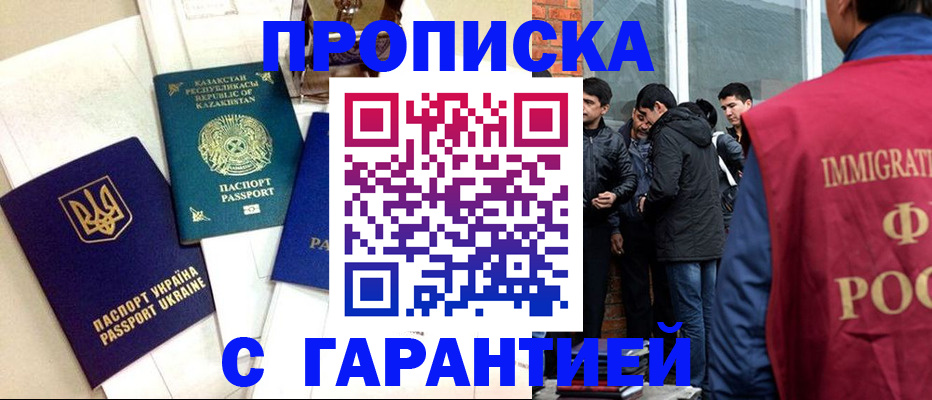 форма 3 в Ишиме